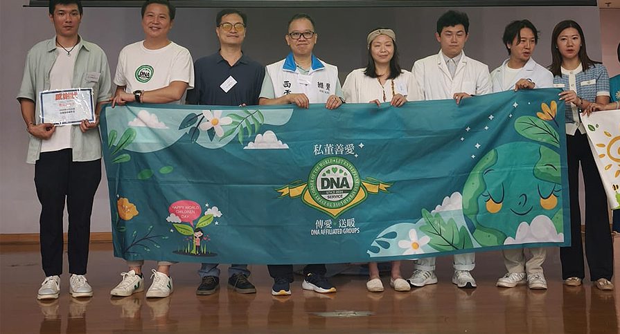 DNAcharity-even-23-08-2025-001