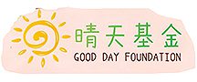 good day foudation logo-216×90 client-image